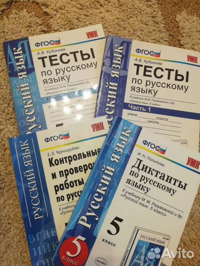 Учебные пособия