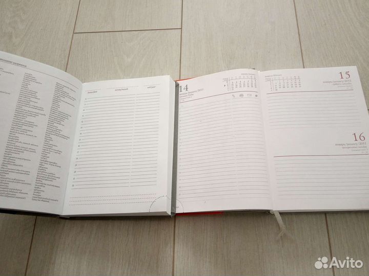 Ежедневник телефонная книга