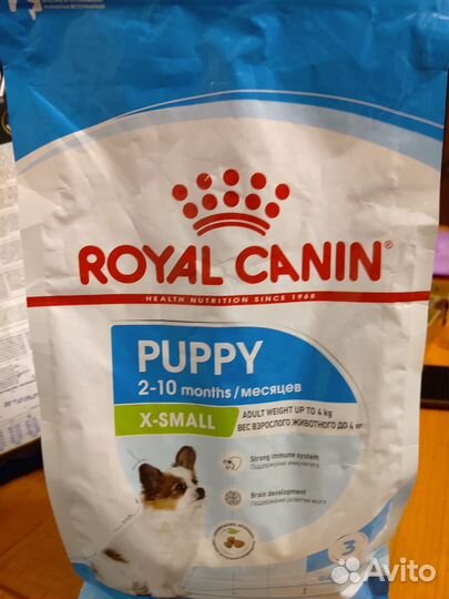 Сухой корм для собак