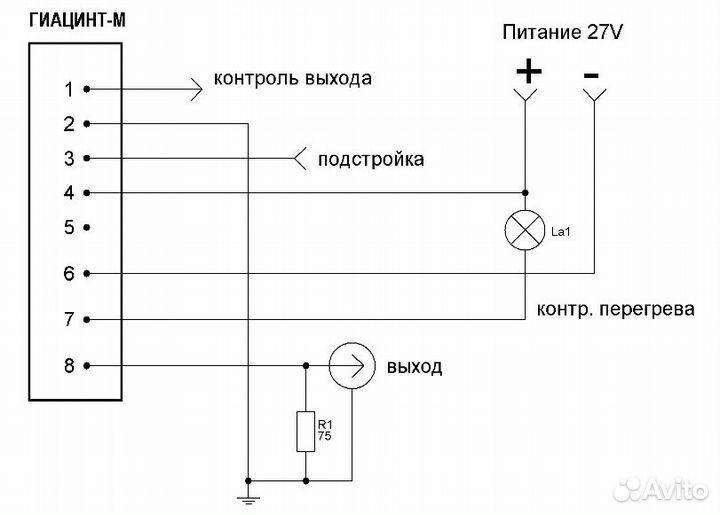 Опорный генератор 