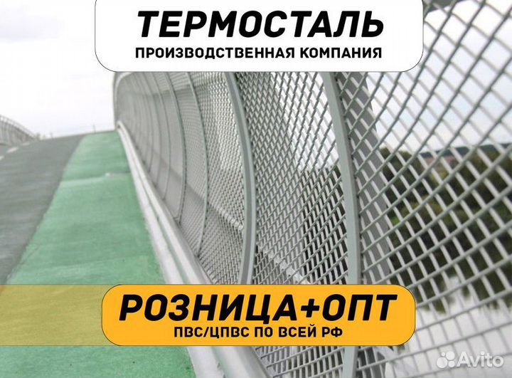 Сетка цпвс стальная