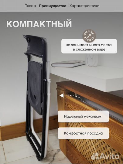 Стулья IKEA: стиль и удобство