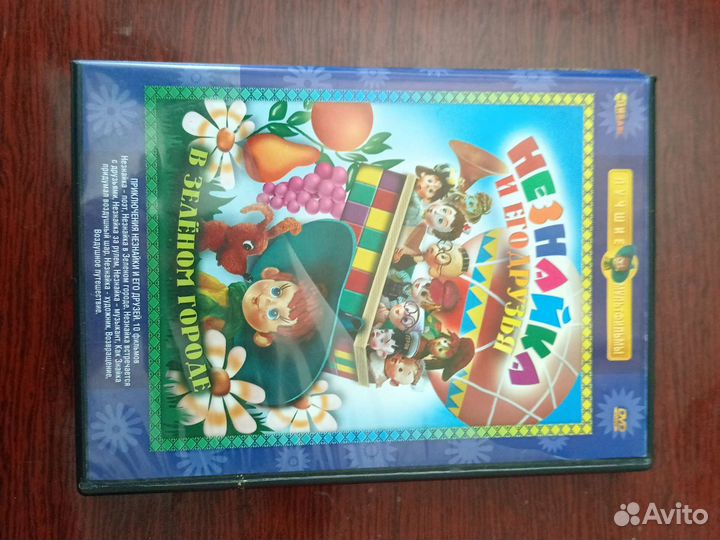 Диски для DVD