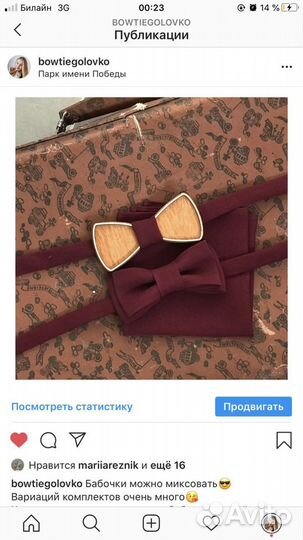 Бабочки галстуки