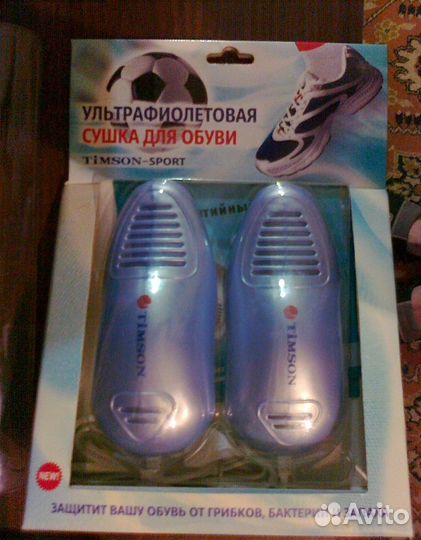 Ультрафиолетовая сушилка для обуви Timson-Sport