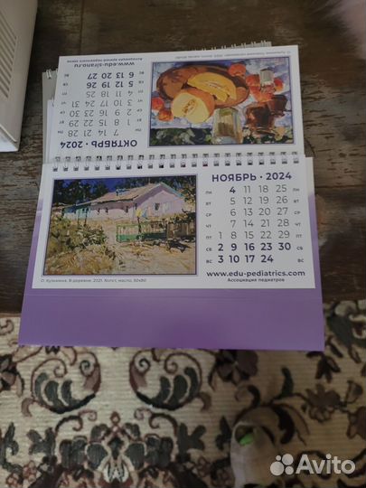 Настольные календари