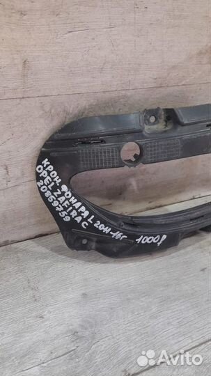 Кронштейн левого фонаря левый Opel Zafira C С 2011