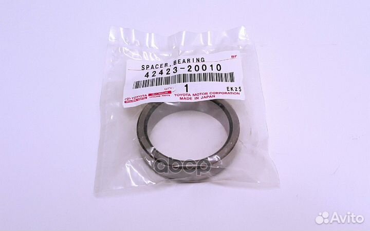 Втулка запорная задней полуоси 4242320010 toyota