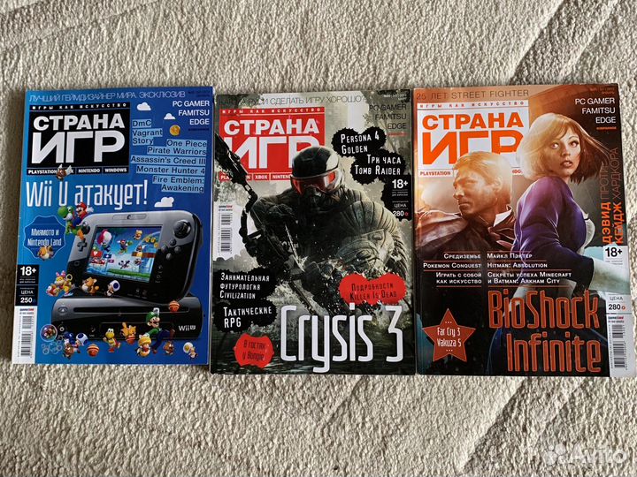 Журналы Игромания, Страна Игр