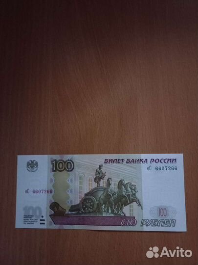 Зеркальные номера