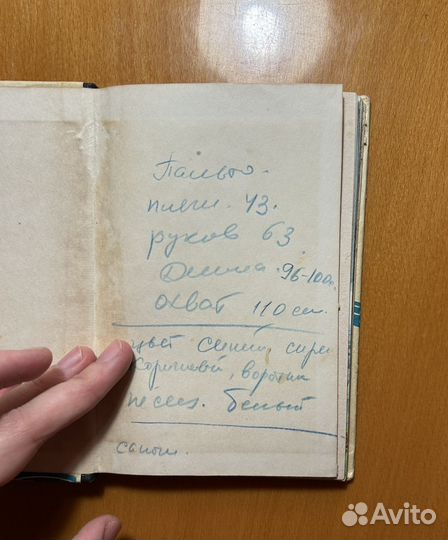 Курорты Одессы справочник