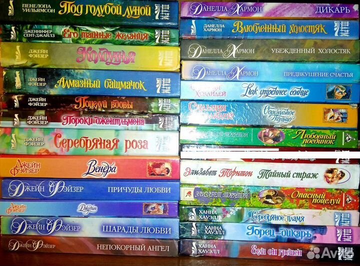 Любовные романы 3 часть