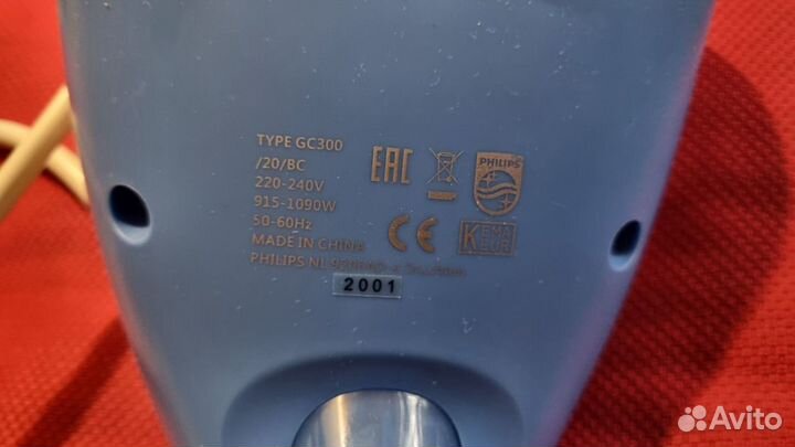 Ручной отпариватель для одежды. Philips GC300