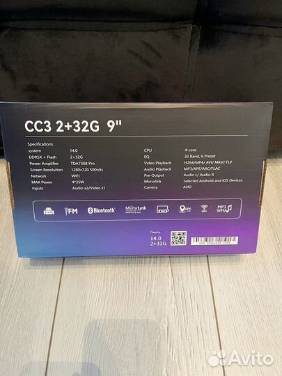 Магнитола с рамкой priora