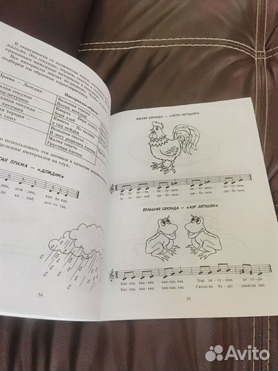 Тетради по музыке