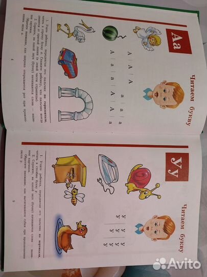 Букварь Н.Жукова 2019