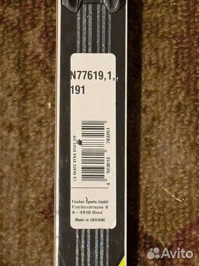 Лыжи беговые