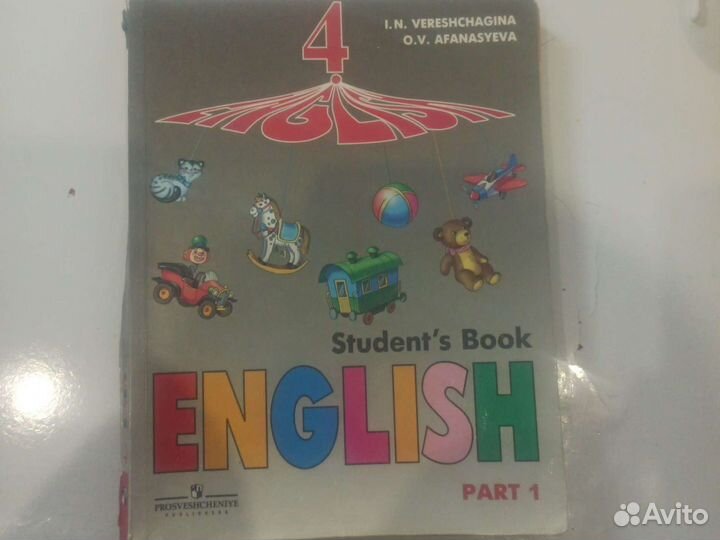 Учебник 2,3,4 класс