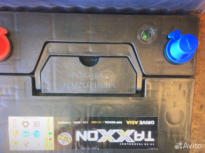 Аккумулятор 70ач