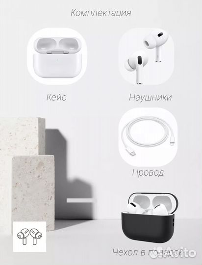 AirPods Pro 2