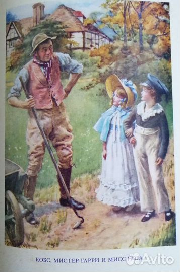 Серия Книга с историей. Большая/Изд.дом Мещерякова