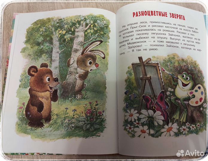 Новая книга Любимые сказки малышей. Пляцковский М