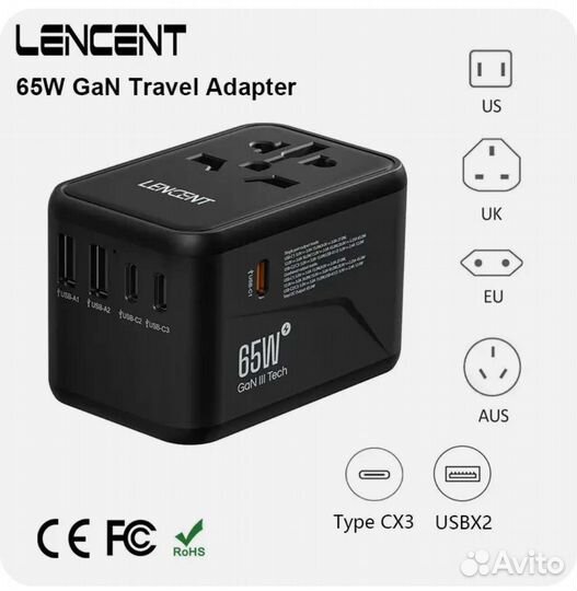 Быстрая зарядка Дорожный адаптер 6в1