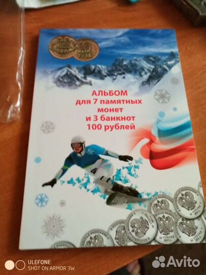 Альбомы для Памятных монет России
