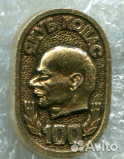 Персоналии Якуб Колас