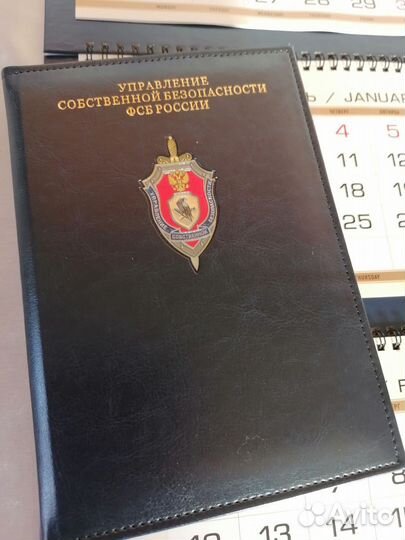 Комплект. Календарь. Ежедневник А5. усб фсб РФ