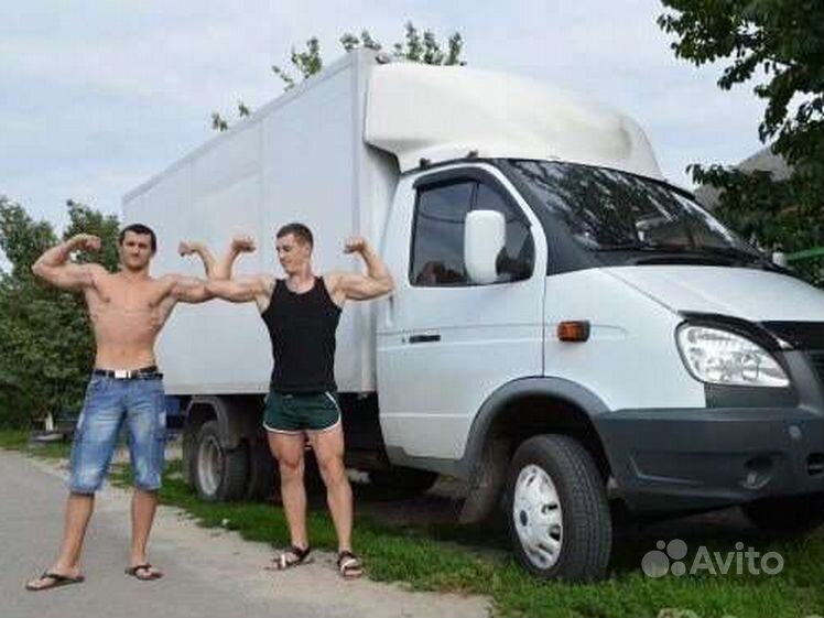 Газель Бизнес продать на Авито дорого: схема, о которой молчат перекупщики