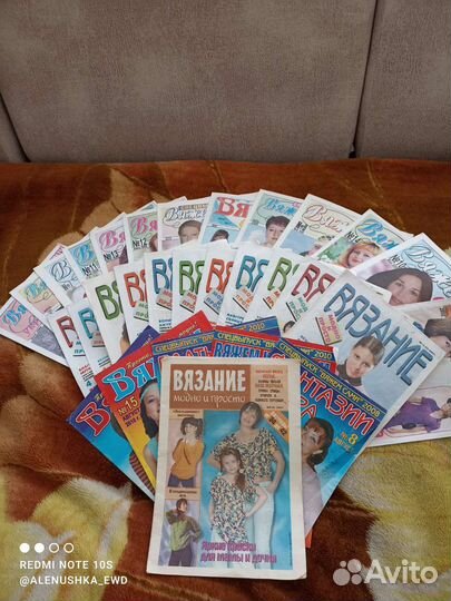 Журналы по вязанию спицами и крючком