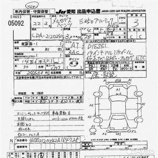 Мерседес w212 ом642 bluetec на запчасти