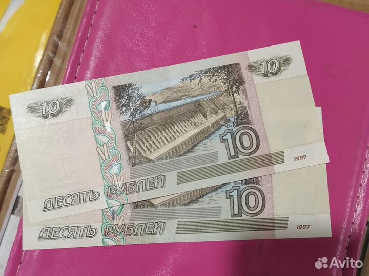 Колекционирование