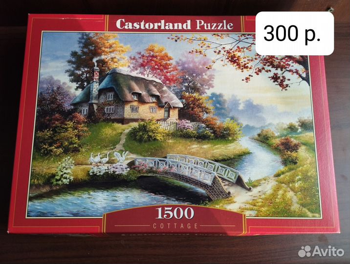 Пазлы 1500 деталей