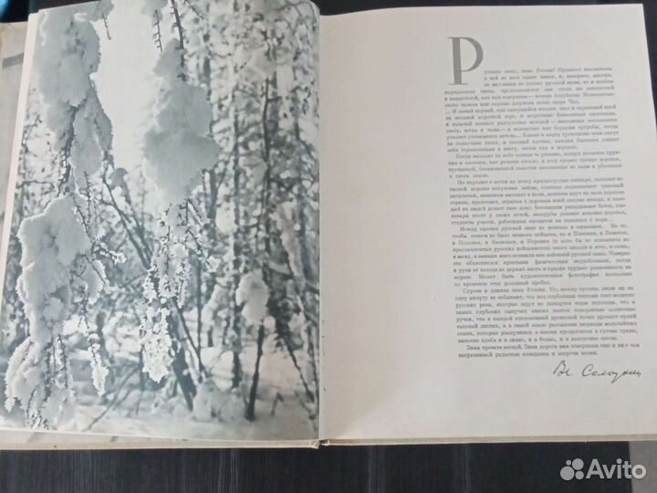 Книги СССР - подарочные издания