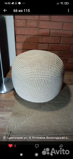 Уют и тепло