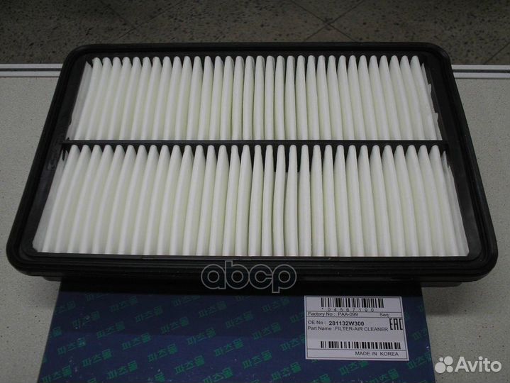 Фильтр воздушный hyundai santa FE 2.0 crdi 12