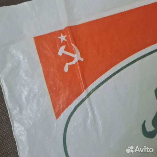 Раритет. В коллекцию