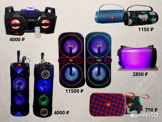 Колонка напольная Mega boom Smartbuy