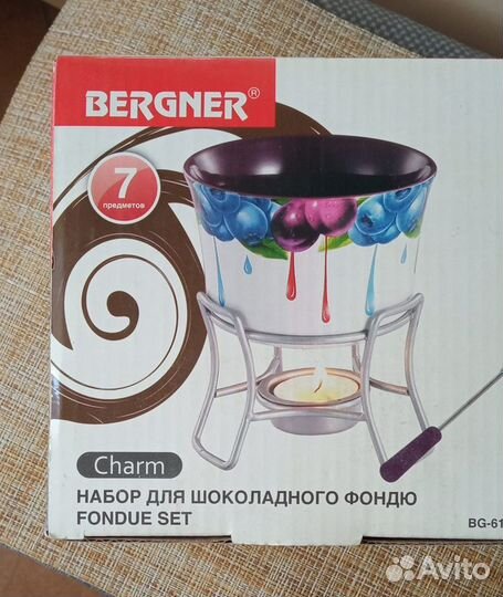 Набор для приготовления фондю Bergner