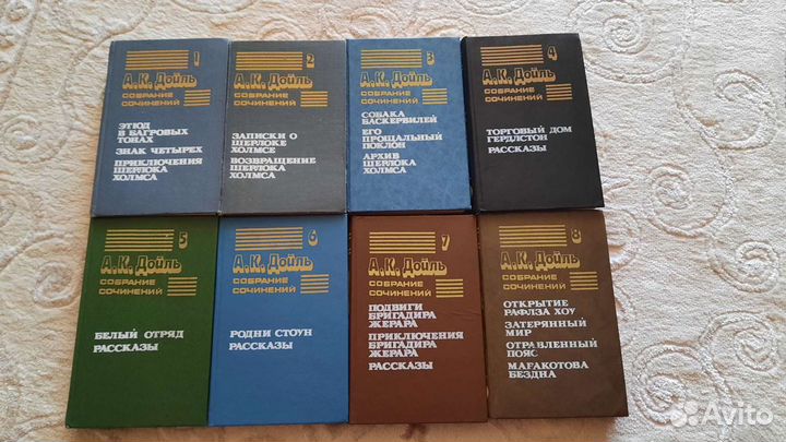 Конан Дойль. Собрание сочинений в 8 томах