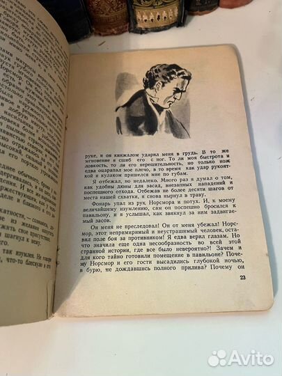 Маврина, Т., рис. Стивенсон, Р.Л. Павильон на дюна