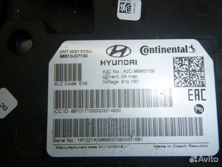 Блок электронный hyundai tucson 2015