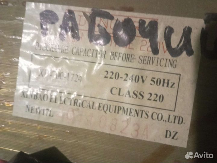 Трансформатор для мкв печки