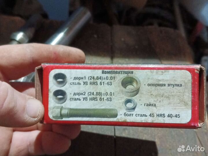 Развёртка для шкворней газель