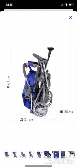 Прогулочная коляска