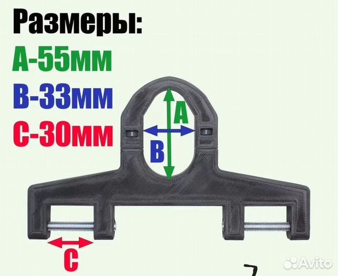 Универсальное крепление для фар на самокаты/вело