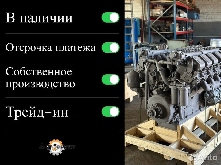 Двигатель ямз 240нм2