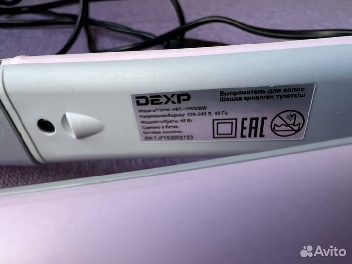 Выпрямитель / Утюжок для волос dexp HST-10530BW